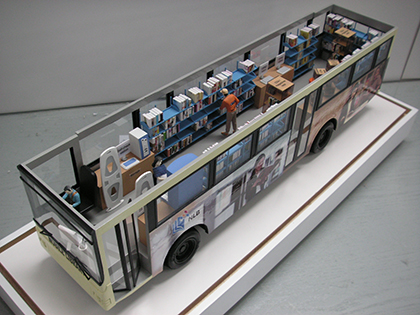 Mobile Library-1 Model